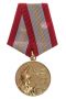苏联武装力量60周年纪念奖章