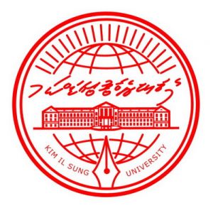 Logo of Kim il sung University.jpg