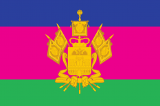 克拉斯诺达尔边疆区旗