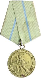 “保卫敖德萨”奖章