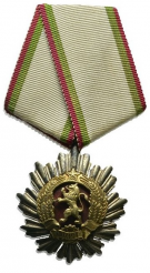 三级保加利亚人民共和国勋章