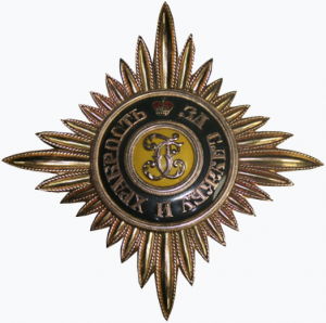 Star of the Order of St. George, 1st degree (RF).png