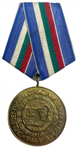 1944—1974年保加利亚人民军30周年奖章