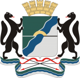 新西伯利亚市徽